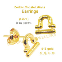 Load image into Gallery viewer, Astrology Earrings