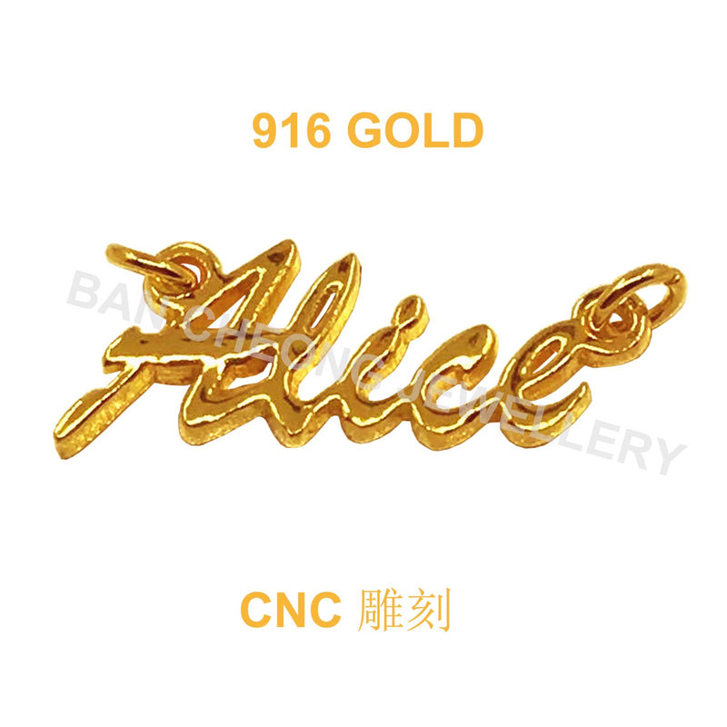 Customised Name Pendant