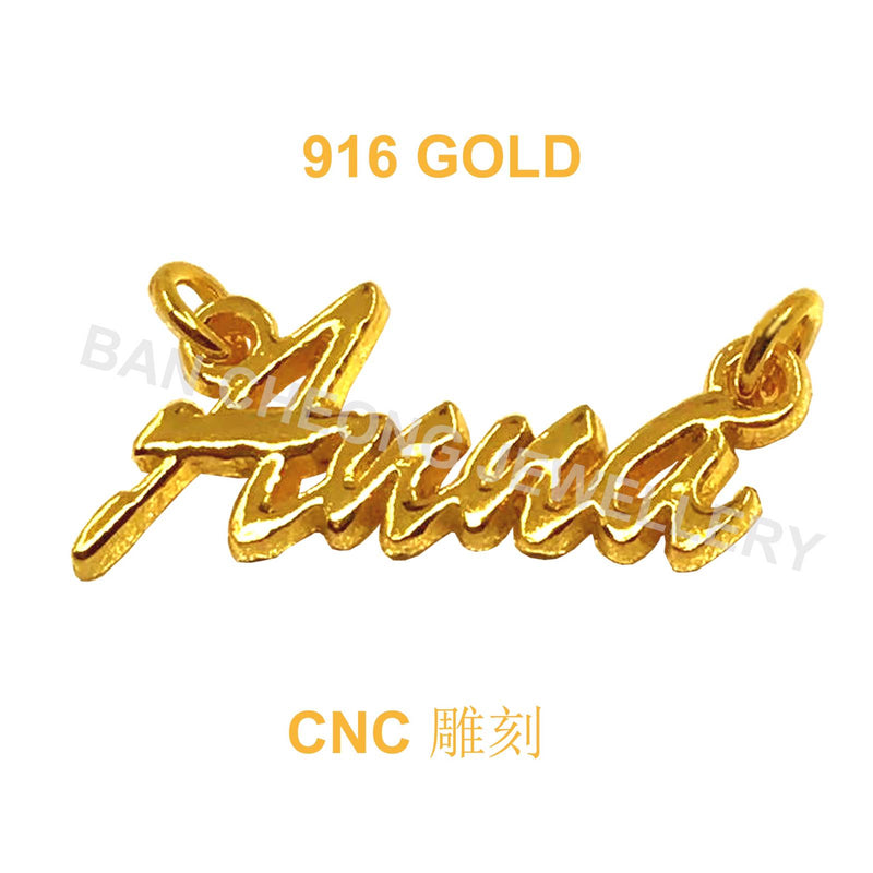 Customised Name Pendant