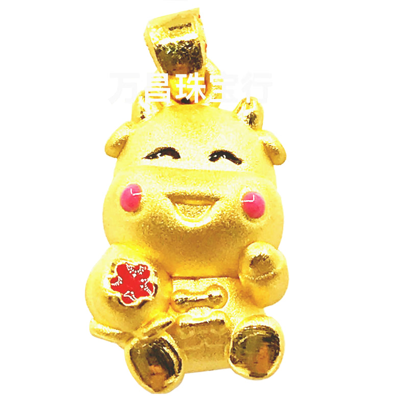 Pendant