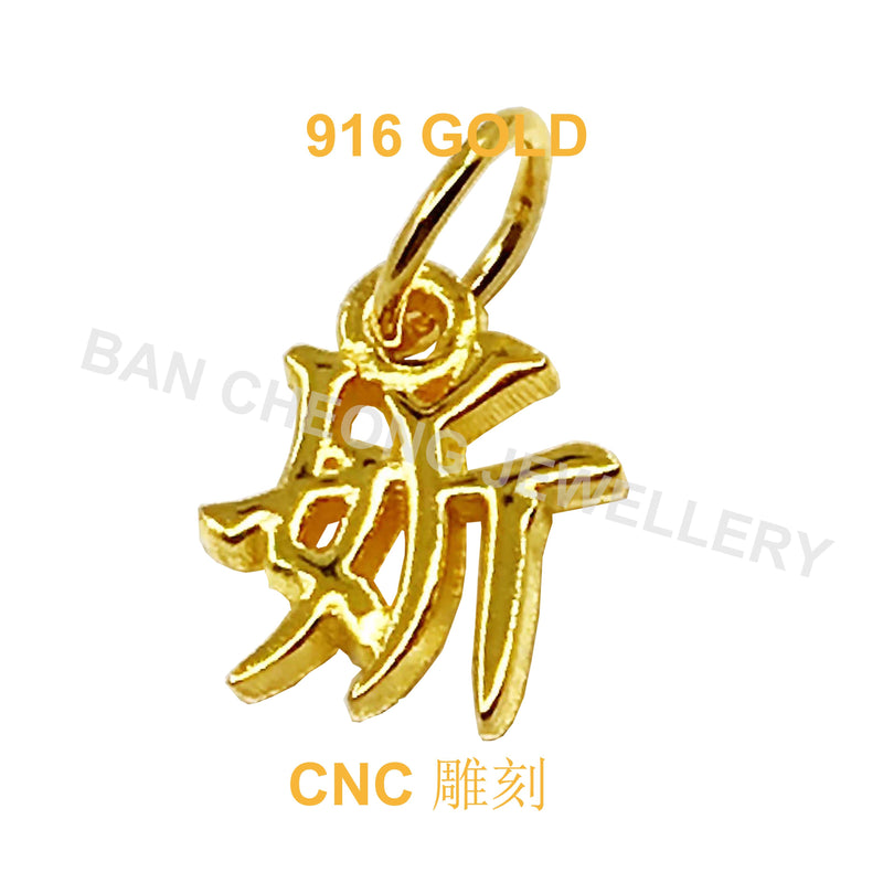 Customized Chinese Letter